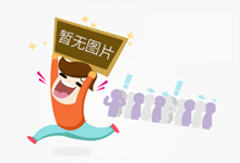 六安：消费品市场量足价稳